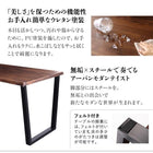 リビングダイニング 5点セット(テーブル+ソファ1脚+アームソファ1脚+チェア1脚+ベンチ1脚) 左アーム W150 天然木 ウォルナット無垢