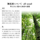 ダイニングチェア 1脚