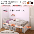 フレームのみ コンパクト高さ調節 天然木すのこベッド セミシングル ショート丈