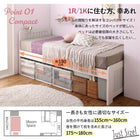 フレームのみ コンパクト高さ調節 天然木すのこベッド セミシングル ショート丈