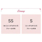 フレームのみ コンパクト高さ調節 天然木すのこベッド シングル ショート丈