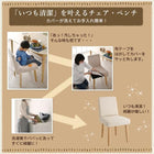 ダイニング 4点セット(テーブル+チェア2脚+ベンチ1脚) W160-210 楕円 伸長式