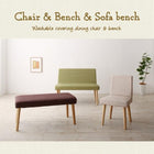 ダイニング 6点セット(テーブル+チェア4脚+ベンチ1脚) W160-210 楕円 伸長式