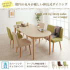 ダイニング 6点セット(テーブル+チェア4脚+ベンチ1脚) W160-210 楕円 伸長式