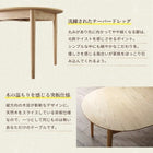 ダイニング 6点セット(テーブル+チェア4脚+ベンチ1脚) W160-210 楕円 伸長式