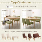 ダイニング ベンチ別売りカバー 2人掛け