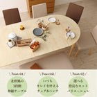 ダイニング ベンチ別売りカバー 2人掛け