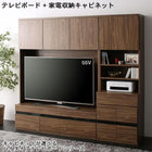 テレビボード 2点セット(テレビボード+キャビネット) 家電収納 ハイタイプ