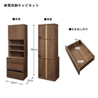 テレビボード 2点セット(テレビボード+キャビネット) 家電収納 ハイタイプ