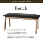 ダイニング 4点セット(テーブル+チェア2脚+ベンチ1脚) W120 天然木 オーク無垢材