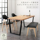 ダイニング 5点セット(テーブル+チェア4脚) W120 天然木 オーク無垢材