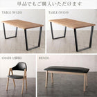 ダイニング 5点セット(テーブル+チェア4脚) W150 天然木 オーク無垢材