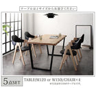 ダイニング ダイニングテーブル W120 天然木 オーク無垢材