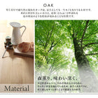 ダイニング ダイニングテーブル W120 天然木 オーク無垢材