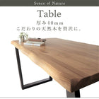 ダイニング ダイニングテーブル W150 天然木 オーク無垢材