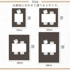 ダイニングラグ 130×185cm キッチンマット ダイニングラグ はっ水機能 マイクロファイバーフランネル