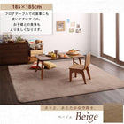 ダイニングラグ 200×300cm はっ水 マイクロファイバー フランネル