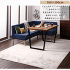 ダイニングラグ 200×300cm はっ水 マイクロファイバー フランネル