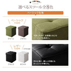 リビングダイニング 5点セット(テーブル+2人掛けスツール2脚+1人掛けスツール2脚) ベーシック生地 W115 収納付き