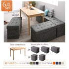 リビングダイニング ダイニングテーブル W68