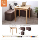 単品 リビングダイニング スツール ベーシック生地 1人掛け 収納付き