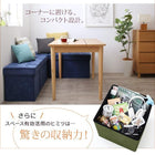 単品 リビングダイニング スツール プレミアム生地 2人掛け