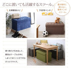 単品 リビングダイニング スツール プレミアム生地 2人掛け