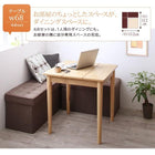 単品 リビングダイニング スツール ベーシック生地 2人掛け