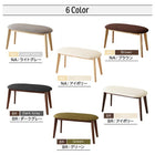 チェア単品 2人掛け 北欧