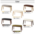 チェア単品 2人掛け 北欧