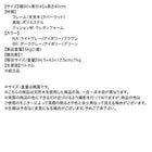 チェア単品 2人掛け 北欧