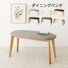 チェア単品 2人掛け 北欧