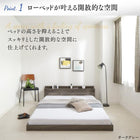 組立設置付き ベッド 棚コンセント ロータイプ ベッドフレームのみ ダブル