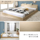 組立設置付き ベッド 棚コンセント ロータイプ ゾーンコイルマットレス セミダブル