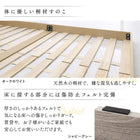 ベッド 棚コンセント ロータイプ ゾーンコイルマットレス ダブル