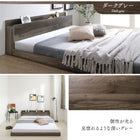 ベッド 棚コンセント ロータイプ ゾーンコイルマットレス ダブル