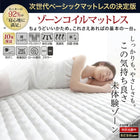 収納ベッド マットレス付き ダブル