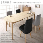 ダイニング 5点セット(テーブル+チェア4脚) W160-210 天然木 アッシュ材 伸縮式 オーバル