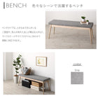 ダイニング 6点セット(テーブル+チェア4脚+ベンチ1脚) W160-210 天然木 アッシュ材 伸縮式 オーバル