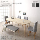 ダイニング 6点セット(テーブル+チェア4脚+ベンチ1脚) W160-210 天然木 アッシュ材 伸縮式 オーバル