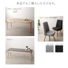 ダイニング 6点セット(テーブル+チェア4脚+ベンチ1脚) W160-210 天然木 アッシュ材 伸縮式 オーバル