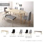 ダイニング 7点セット(テーブル+チェア6脚) W160-210 天然木 アッシュ材 伸縮式 オーバル