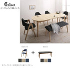 ダイニング 4点セット(テーブル+チェア2脚+ベンチ1脚) W160-210 天然木 アッシュ材 伸縮式 オーバル