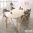 ダイニング 4点セット(テーブル+チェア2脚+ベンチ1脚) W160-210 天然木 アッシュ材 伸縮式 オーバル
