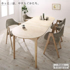 ダイニング 5点セット(テーブル+チェア4脚) W160-210 天然木 アッシュ材 伸縮式 オーバル