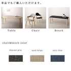 ダイニング 6点セット(テーブル+チェア4脚+ベンチ1脚) W160-210 天然木 アッシュ材 伸縮式 オーバル