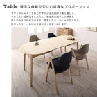 ダイニング 6点セット(テーブル+チェア4脚+ベンチ1脚) W160-210 天然木 アッシュ材 伸縮式 オーバル