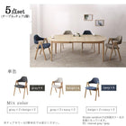 ダイニングチェア 2脚組