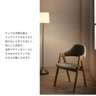 ダイニングチェア 2脚組