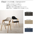 ダイニング ベンチ 単品2人掛け